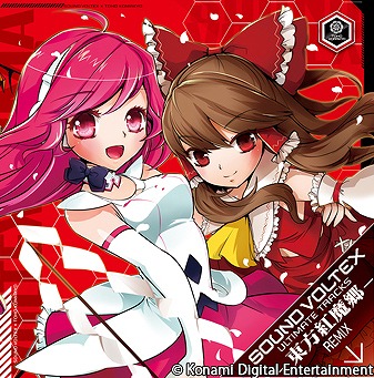 画像集#002のサムネイル/「SOUND VOLTEX II」が「博麗神社例大祭」に出展。新曲を先行プレイ可能