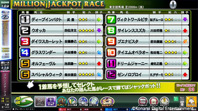 画像ギャラリー No.004のサムネイル画像 / 「GI-GranDesire」が本日から,「GI-GranDesire S」が3月末から順次稼働