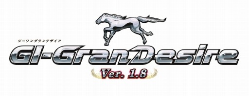 ꡼ No.002Υͥ / GI-GranDesire1֥ӥȥ꡼󥸡פ