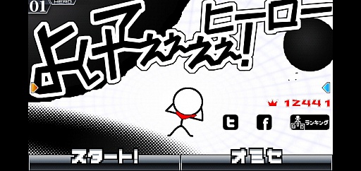 ���������꡼ No.002�Υ���ͥ������ / �ҡ����������ФϤĤ���Ρ����ޡ��ȥե���������������֤褱�Ƥ����������ҡ������פ�Ҳ𤹤�֡ʤۤܡ��������ޥۥ������̿�����174��