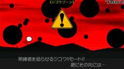 よけてぇぇぇぇ!ヒーロー