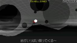 よけてぇぇぇぇ!ヒーロー