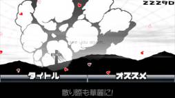 よけてぇぇぇぇ!ヒーロー