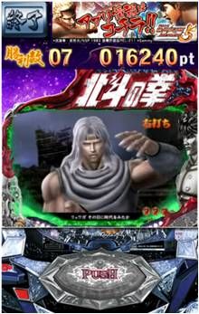 画像ギャラリー No.002のサムネイル画像 / 「ぱちんこCR北斗の拳5 覇者」のトキバトルが無料体験できるアプリが登場
