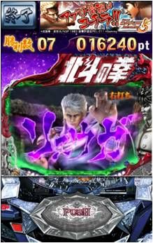 画像ギャラリー No.003のサムネイル画像 / 「ぱちんこCR北斗の拳5 覇者」のトキバトルが無料体験できるアプリが登場