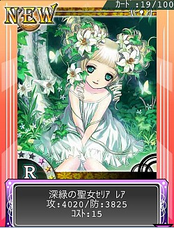 ꡼ No.003 | ɥХȥ륲Epic of HeroesפMobageۿ