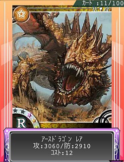 ꡼ No.004 | ɥХȥ륲Epic of HeroesפMobageۿ