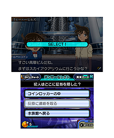 画像ギャラリー No.011のサムネイル画像 / 「名探偵コナン マリオネット交響曲」最新情報。突発的に発生し,迫り来るタイムリミットまでに真実に迫る「ディテクティブタイム」とは?