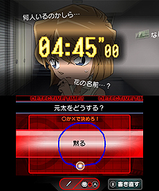 ꡼ No.015Υͥ / ̾õ女ʥ ޥꥪͥåȸʡ׺ǿȯŪȯ륿ߥåȤޤǤ˿¤֥ǥƥƥ֥פȤϡ