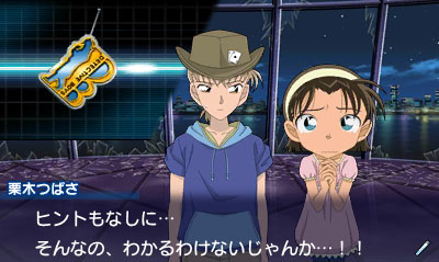 名探偵コナン マリオネット交響曲 怪盗キッドの視点で事件の調査が可能に Arカードとカメラを使った Arコナン オリジナルキャラクターなども判明