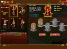 ꡼ No.006Υͥ / ֲ48»ͽΥץ¥ƥȳϻŵƥब館ԥƥϿȡƮƥξ