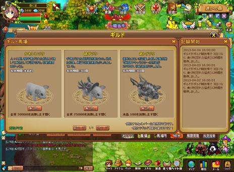 ꡼ No.004Υͥ / ֲ - History of Kingdom -OBT491700˥ȡΥ򰮤֥ɥƥפξܺ٤餫