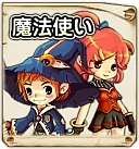 画像ギャラリー No.002のサムネイル画像 / Yahoo! Mobage版「王国日記」がサービス開始。記念キャンペーンを実施中