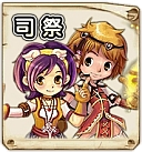 画像ギャラリー No.003のサムネイル画像 / Yahoo! Mobage版「王国日記」がサービス開始。記念キャンペーンを実施中