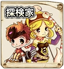画像ギャラリー No.004のサムネイル画像 / Yahoo! Mobage版「王国日記」がサービス開始。記念キャンペーンを実施中