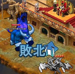 画像ギャラリー No.007のサムネイル画像 / Yahoo! Mobage版「王国日記」がサービス開始。記念キャンペーンを実施中