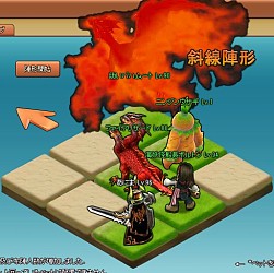 画像ギャラリー No.008のサムネイル画像 / Yahoo! Mobage版「王国日記」がサービス開始。記念キャンペーンを実施中