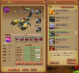 画像ギャラリー No.011のサムネイル画像 / Yahoo! Mobage版「王国日記」がサービス開始。記念キャンペーンを実施中