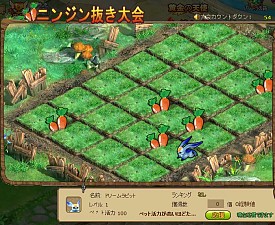 画像ギャラリー No.012のサムネイル画像 / Yahoo! Mobage版「王国日記」がサービス開始。記念キャンペーンを実施中