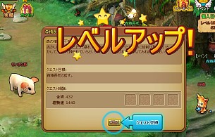 画像ギャラリー No.016のサムネイル画像 / Yahoo! Mobage版「王国日記」がサービス開始。記念キャンペーンを実施中