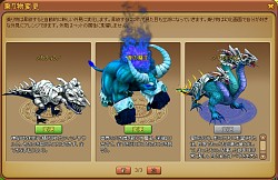 画像ギャラリー No.021のサムネイル画像 / Yahoo! Mobage版「王国日記」がサービス開始。記念キャンペーンを実施中