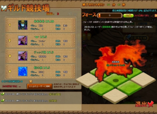 画像ギャラリー No.001のサムネイル画像 / 「王国日記」Yahoo! Mobage版,新サーバー「第2王国」が開設