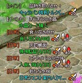 ꡼ No.005 | ֲסGAME HEARTǤΥͥ󥰥ӥ