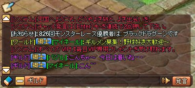 ꡼ No.006Υͥ / ֲסGAME HEARTǤΥͥ󥰥ӥ