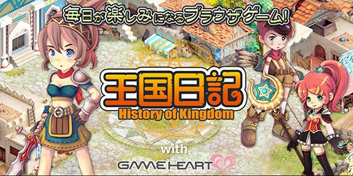 ꡼ No.019Υͥ / ֲסGAME HEARTǤΥͥ󥰥ӥ