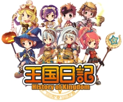 画像集#003のサムネイル/「王国日記」,節分にちなんだ収集交換イベントなどを開催中。2月13日まで