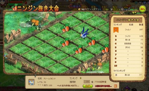 画像集#003のサムネイル/「王国日記」,時間帯ごとに毎日開催されているイベントの情報を公開