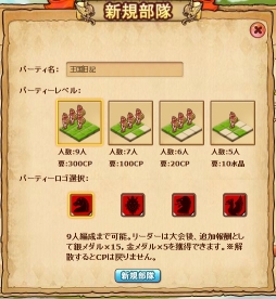 画像集#007のサムネイル/「王国日記」,時間帯ごとに毎日開催されているイベントの情報を公開