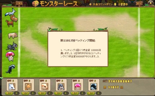 画像集#010のサムネイル/「王国日記」,時間帯ごとに毎日開催されているイベントの情報を公開