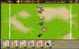 画像集#011のサムネイル/「王国日記」,時間帯ごとに毎日開催されているイベントの情報を公開