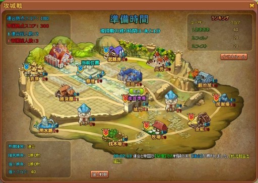 画像集#013のサムネイル/「王国日記」,時間帯ごとに毎日開催されているイベントの情報を公開