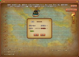 画像集#014のサムネイル/「王国日記」,時間帯ごとに毎日開催されているイベントの情報を公開