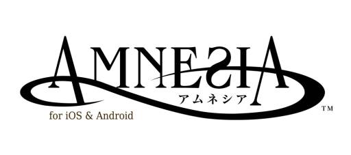画像ギャラリー No.001のサムネイル画像 / 恋愛AVG「アムネシア」がiOS/Android端末向けに移植。本日配信に