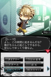 画像集#012のサムネイル/「アムネシア」関連アプリ3作品の期間限定セールが実施中。5月29日まで