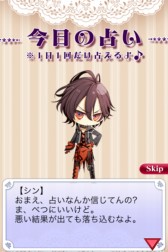 画像集#013のサムネイル/「アムネシア」関連アプリ3作品の期間限定セールが実施中。5月29日まで