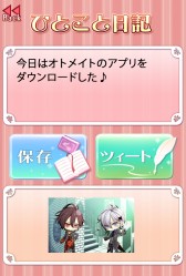 画像集#014のサムネイル/「アムネシア」関連アプリ3作品の期間限定セールが実施中。5月29日まで