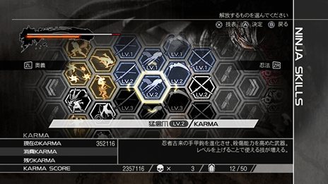 ꡼ No.010 | PS3/Xbox 360ǡNINJA GAIDEN 3: Razor's Edgeפ44ȯꡣŵŵƤ