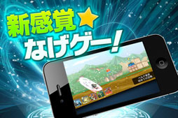 ���������꡼ No.003�Υ���ͥ������ / �֤ʤ���󥯥����ȡ׸��������Ȥ�PV�������������Ͽ�����ڡ���Ⳬ����