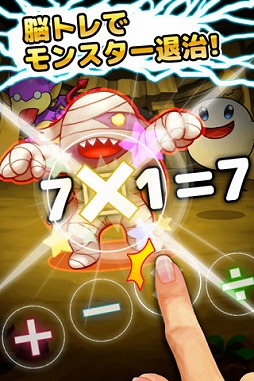 脳トレクエスト