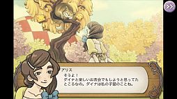 画像ギャラリー No.002のサムネイル画像 / ワンダーランドでアリスと不思議なお茶会を。iOS向け箱庭型育成ゲーム「アリスの不思議なティーパーティー」を紹介する「(ほぼ)日刊スマホゲーム通信」第276回