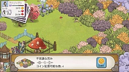 画像ギャラリー No.005のサムネイル画像 / ワンダーランドでアリスと不思議なお茶会を。iOS向け箱庭型育成ゲーム「アリスの不思議なティーパーティー」を紹介する「(ほぼ)日刊スマホゲーム通信」第276回