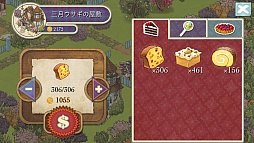 画像ギャラリー No.006のサムネイル画像 / ワンダーランドでアリスと不思議なお茶会を。iOS向け箱庭型育成ゲーム「アリスの不思議なティーパーティー」を紹介する「(ほぼ)日刊スマホゲーム通信」第276回