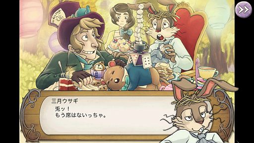 画像ギャラリー No.013のサムネイル画像 / ワンダーランドでアリスと不思議なお茶会を。iOS向け箱庭型育成ゲーム「アリスの不思議なティーパーティー」を紹介する「(ほぼ)日刊スマホゲーム通信」第276回