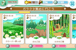 画像ギャラリー No.029のサムネイル画像 / 「どうぶつフレンズ」バレンタインイベントを開催中。新種族クマも登場