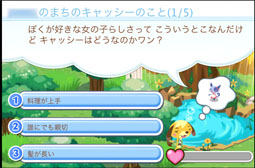 画像ギャラリー No.031のサムネイル画像 / 「どうぶつフレンズ」バレンタインイベントを開催中。新種族クマも登場