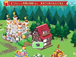 画像ギャラリー No.002のサムネイル画像 / 「どうぶつフレンズ」iOS版が配信。「七夕のお星さま」イベントを6月26日開始
